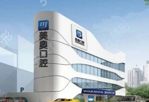 常州种植牙哪家医院好：正雅口腔门诊上榜，其他还有哪些医院？