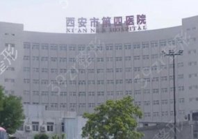 西安十大眼科医院排名榜：十所优质医院一一盘点，点击速查！