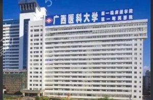 南宁便宜又好的牙科排名，精选三家美丽的口腔医院，质量有保障！