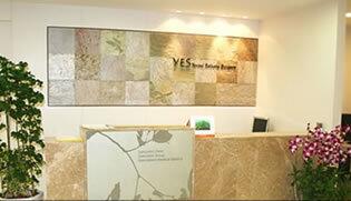 韩国yes整形外科医院