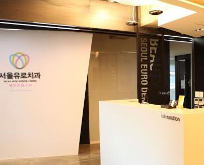 韩国优露牙科医院