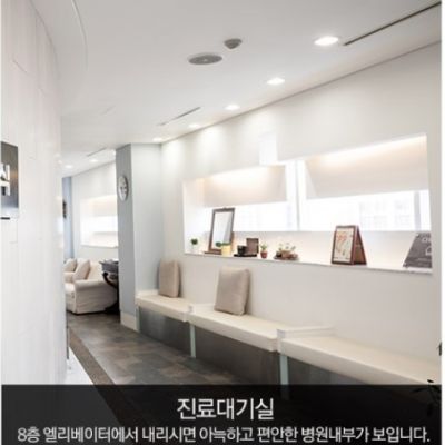 韩国JJ毛发移植医院