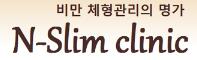 韩国NU整形外科