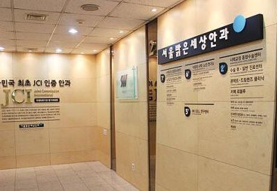 韩国首尔釜山balgeunsesang眼科