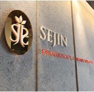 韩国世珍Sejin整形外科