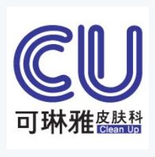 韩国CU可琳雅整形美容医院