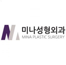 韩国mina整形外科