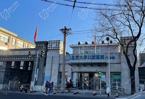 北大婦兒醫(yī)院醫(yī)院的歷史由來(今天/掛號資訊)的簡單介紹