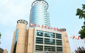 唐山牙博士口腔医院是公办的还是私立的？是口碑俱佳的正规医院