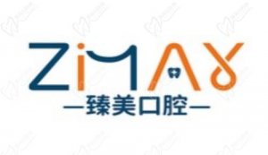 乌鲁木齐臻美口腔怎么样？拿出价格表发现正规且性价比高