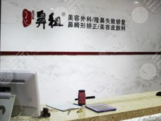 南京鼻祖门诊部