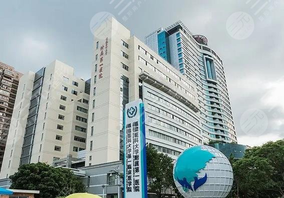 福州整形三甲公立医院