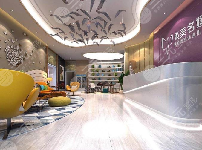 南阳卧龙集美名媛医疗美容门诊部