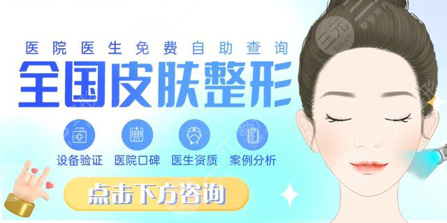 新疆维吾尔自治区人民医院整形外科