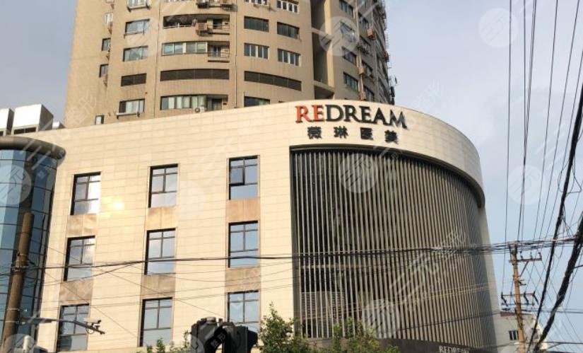 上海薇琳医疗整形美容医院