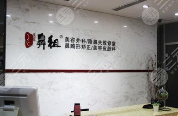 南京鼻祖门诊部