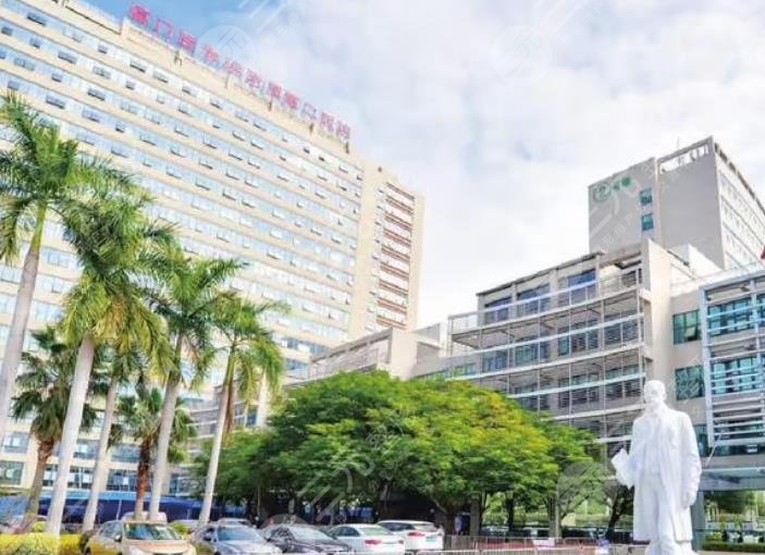 厦门医学院附属第二医院整形科