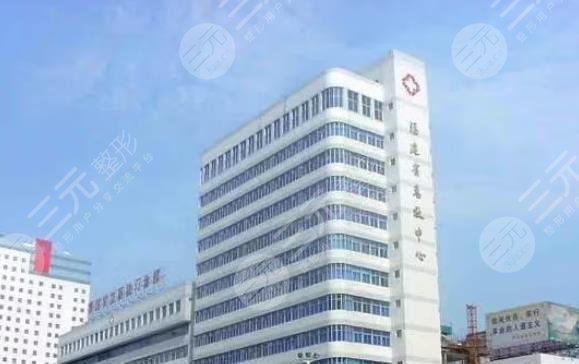 福建省立医院口腔科
