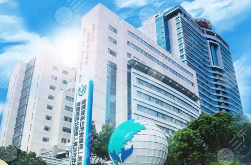 福建医科大学附属第一医院口腔科