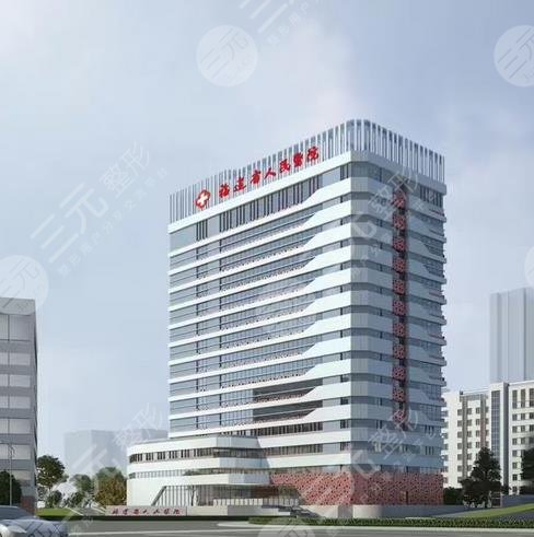 福建中医药大学附属人民医院口腔科