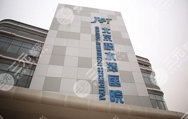 北醫(yī)三院多年黃牛票販子實力辦事的簡單介紹