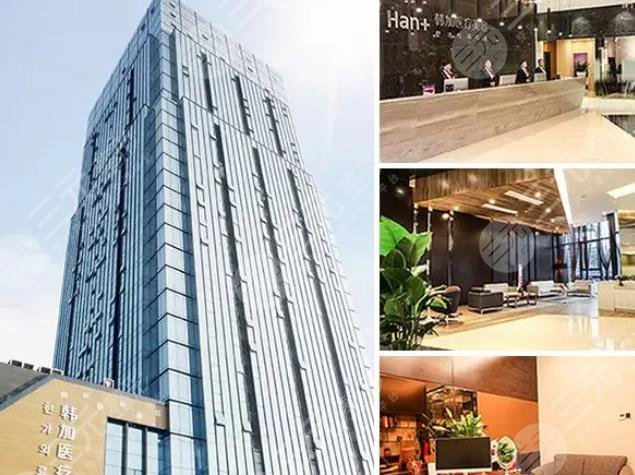 杭州桐庐韩加医疗美容门诊部