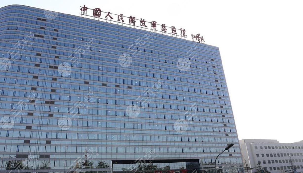 中国人民解放军总医院第一医学中心整形修复科