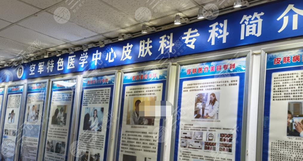 美容科手术器械明细