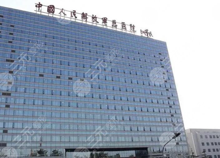 中国人民解放军总医院第一医学中心口腔科