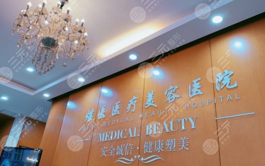 北京煤医西坝河整形医院