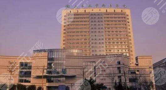 青岛山大医院