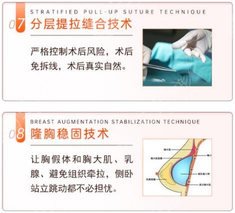 南京美贝尔医疗美容医院