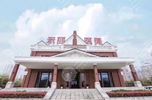 武汉禾丽医疗美容医院