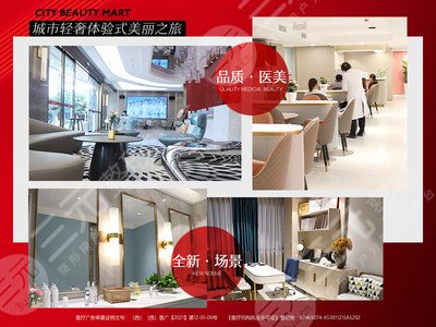 昆明吴氏嘉美