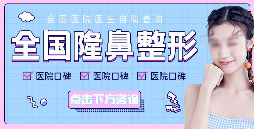 北京丽都医疗美容医院