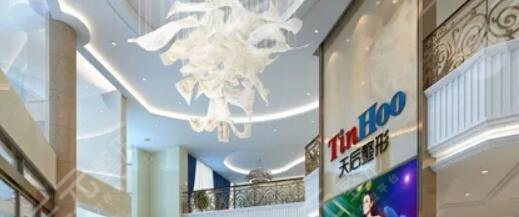 南阳市市辖区天后医疗美容