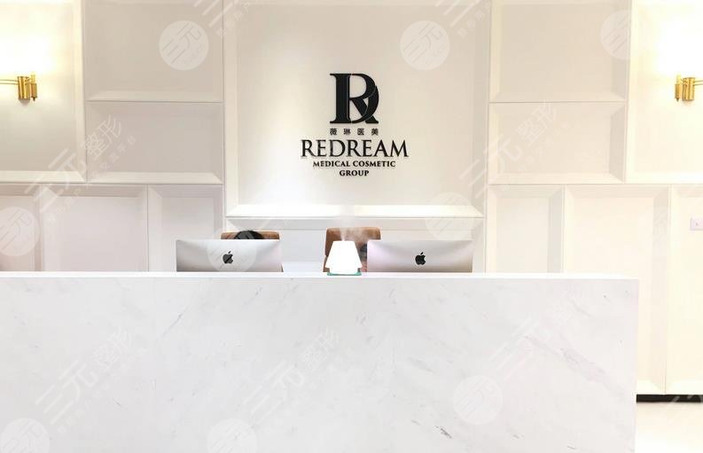 上海薇琳医疗美容医院