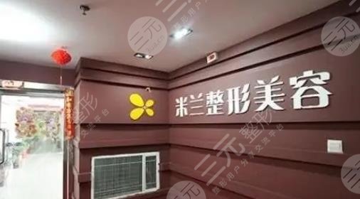 郑州米兰整形美容医院