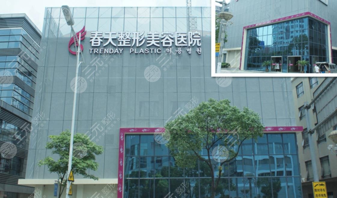 无锡春天整形医院