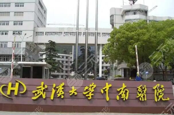 武汉医院挂号的新变化
