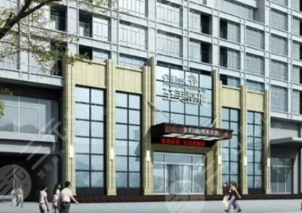 郑州至美医疗美容诊所