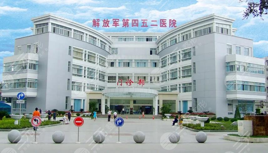 成都解放军452医院整形外科