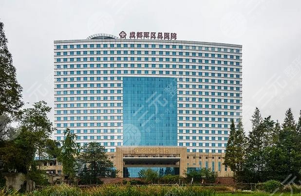 1,成都军区总医院美容科去痘印