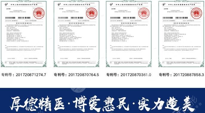 成都市西区医院整形美容科