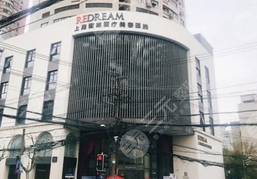 上海薇琳医疗美容医院