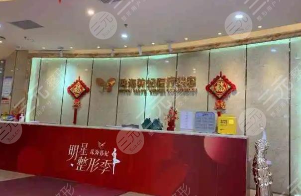 珠海韩妃医疗美容门诊部