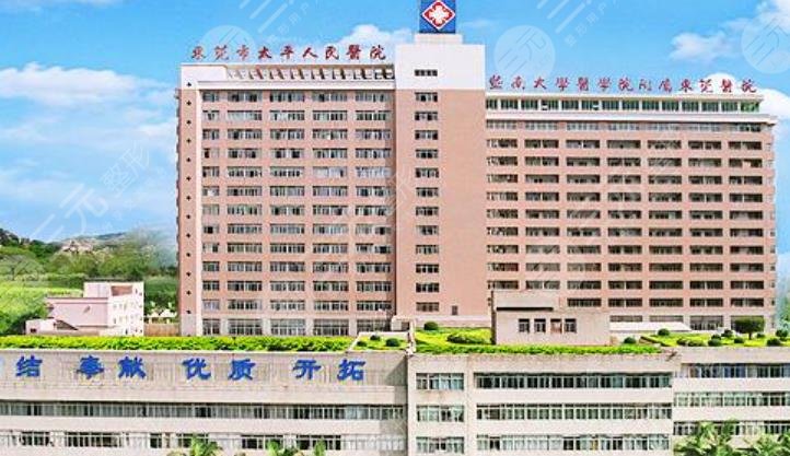 东莞市滨海湾中心医