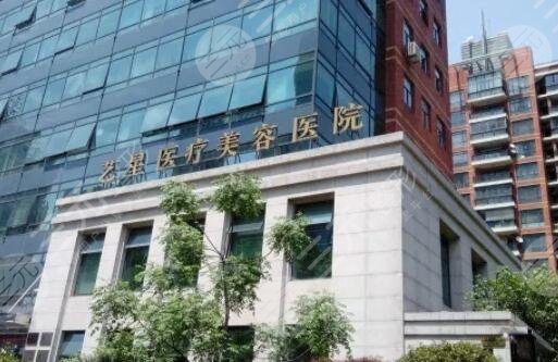 上海艺星医疗美容医院