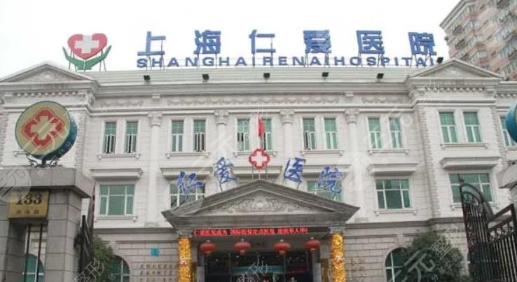 上海整形佳排名医院新名单已出