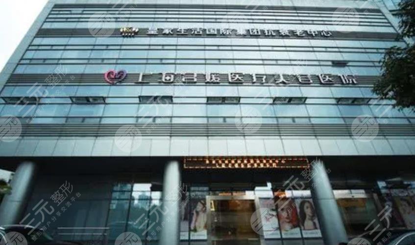 上海名媛医疗美容门诊部